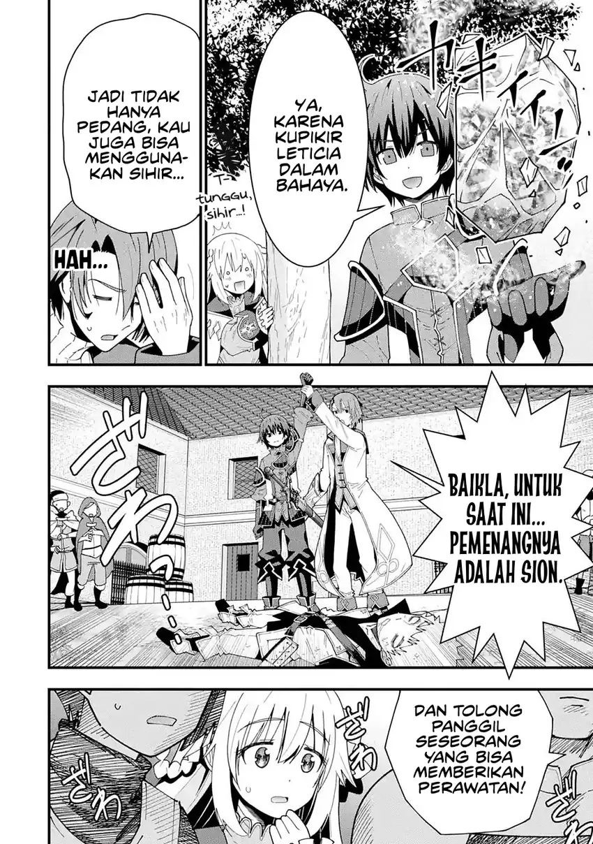 Maken no Deshi wa Munou de Saikyou! chapter 7 halaman 4