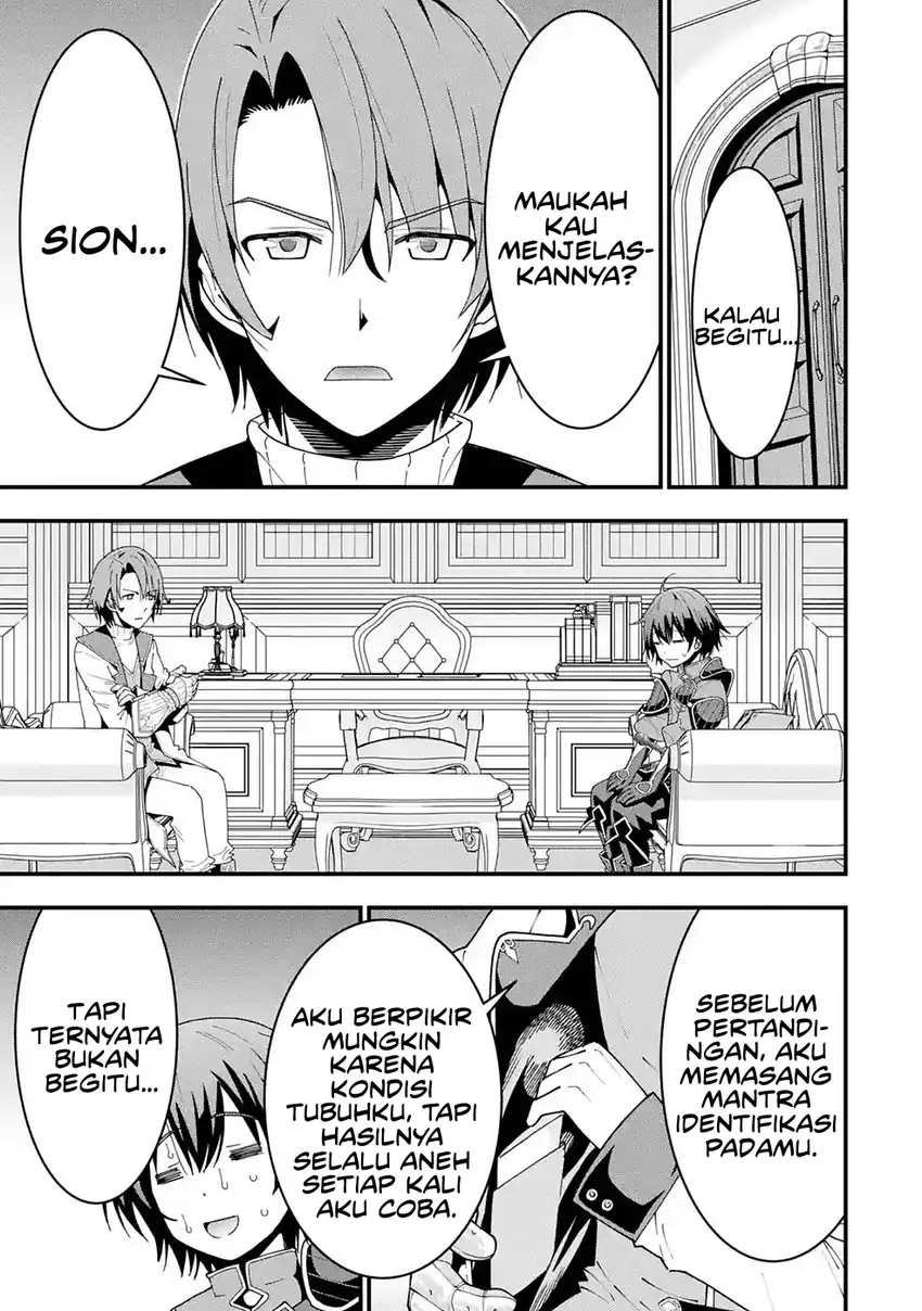 Maken no Deshi wa Munou de Saikyou! chapter 7 halaman 5