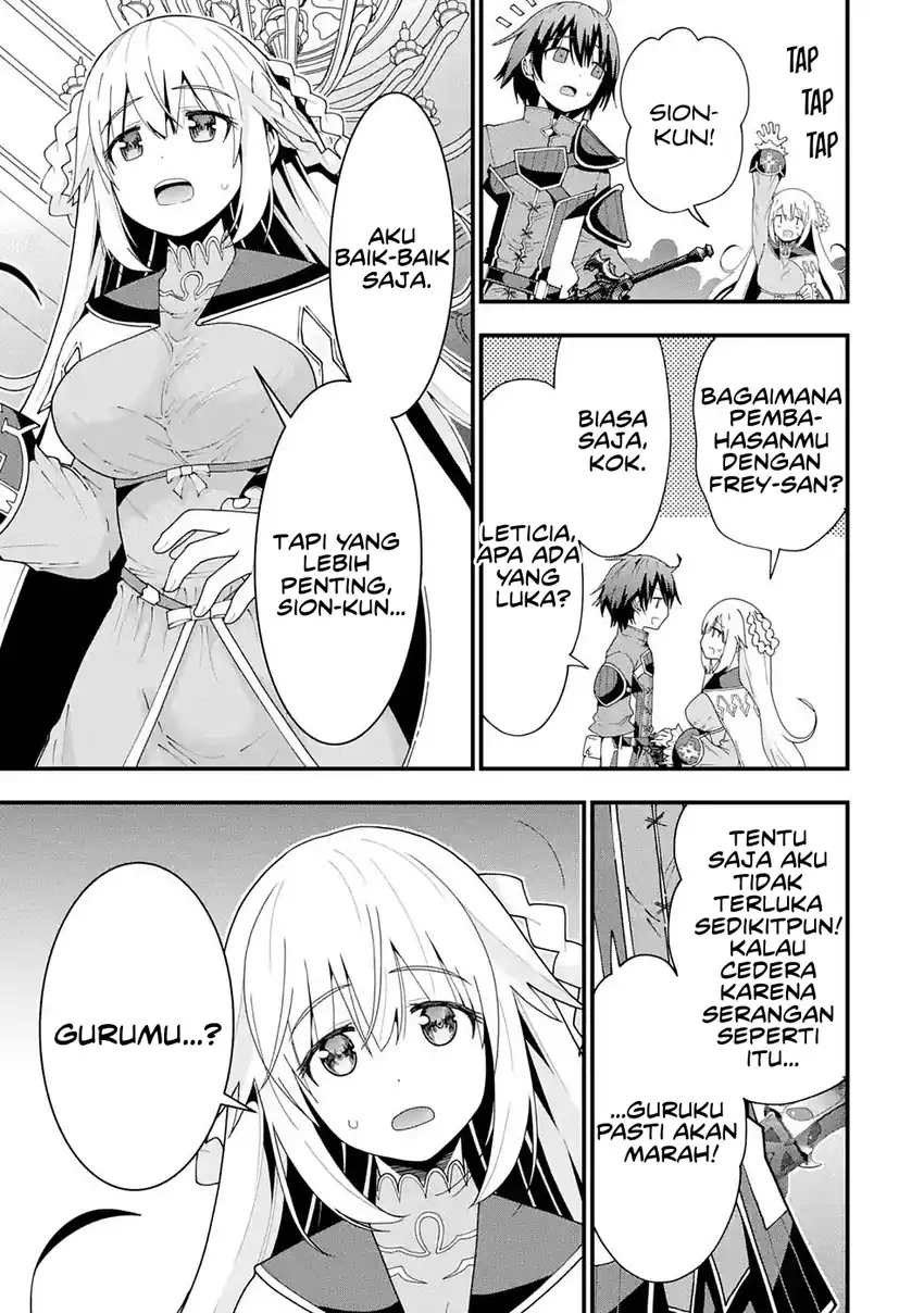 Maken no Deshi wa Munou de Saikyou! chapter 7 halaman 21