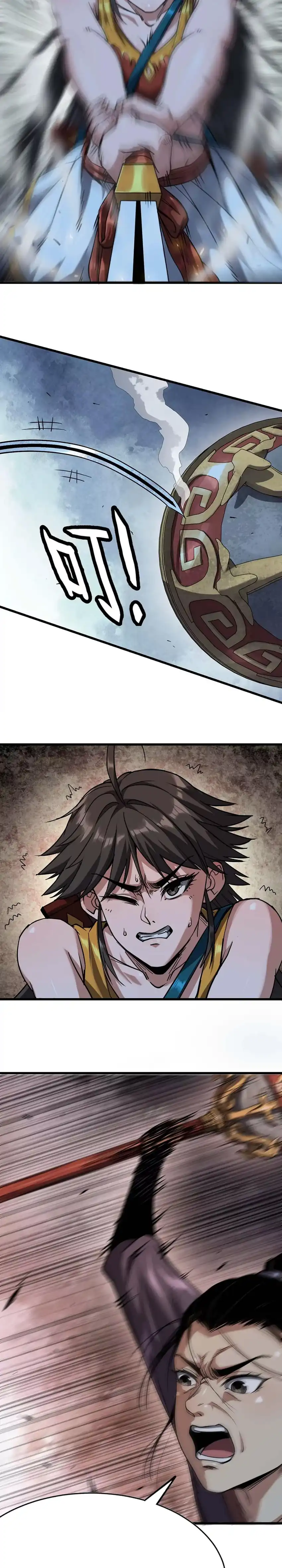 Legend of the Emperor chapter 23 halaman 11