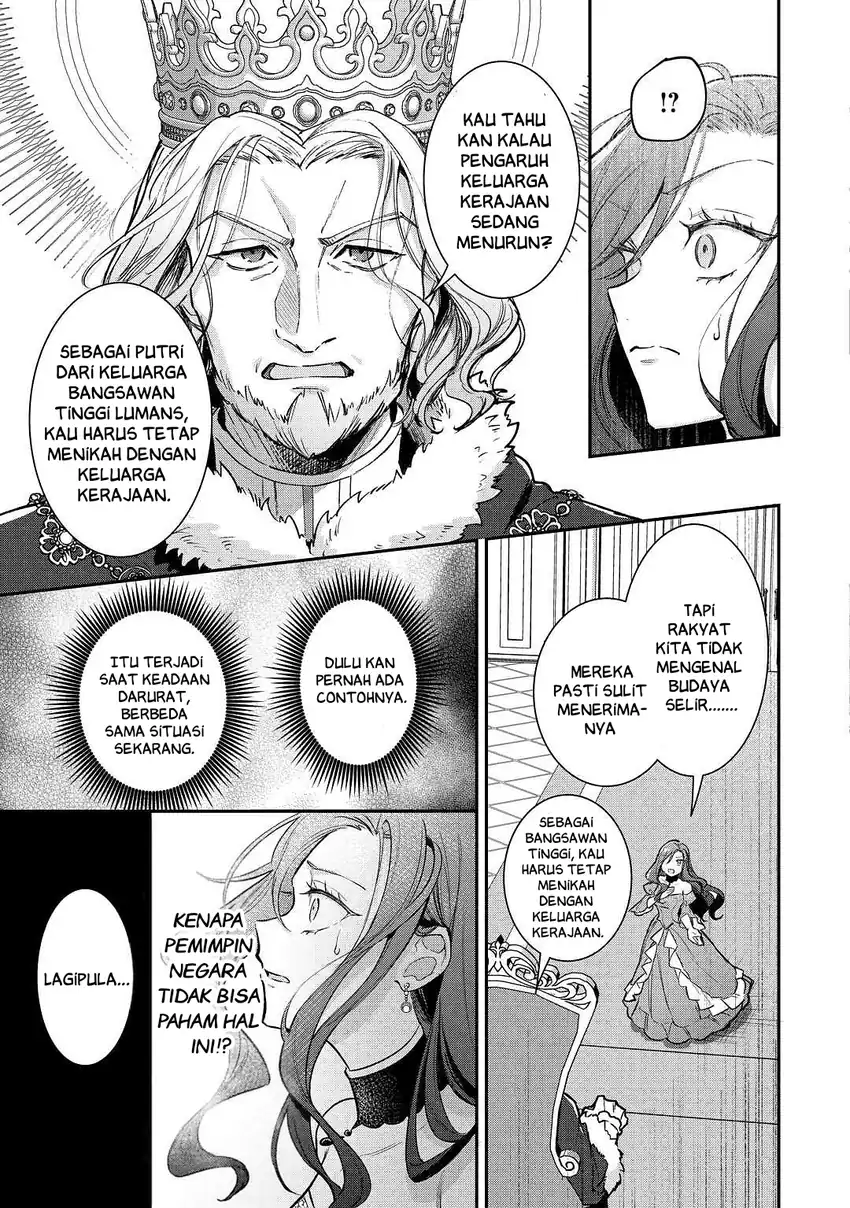 Soba-hi no Oshigoto wa Shuuryou desu chapter 1 halaman 11