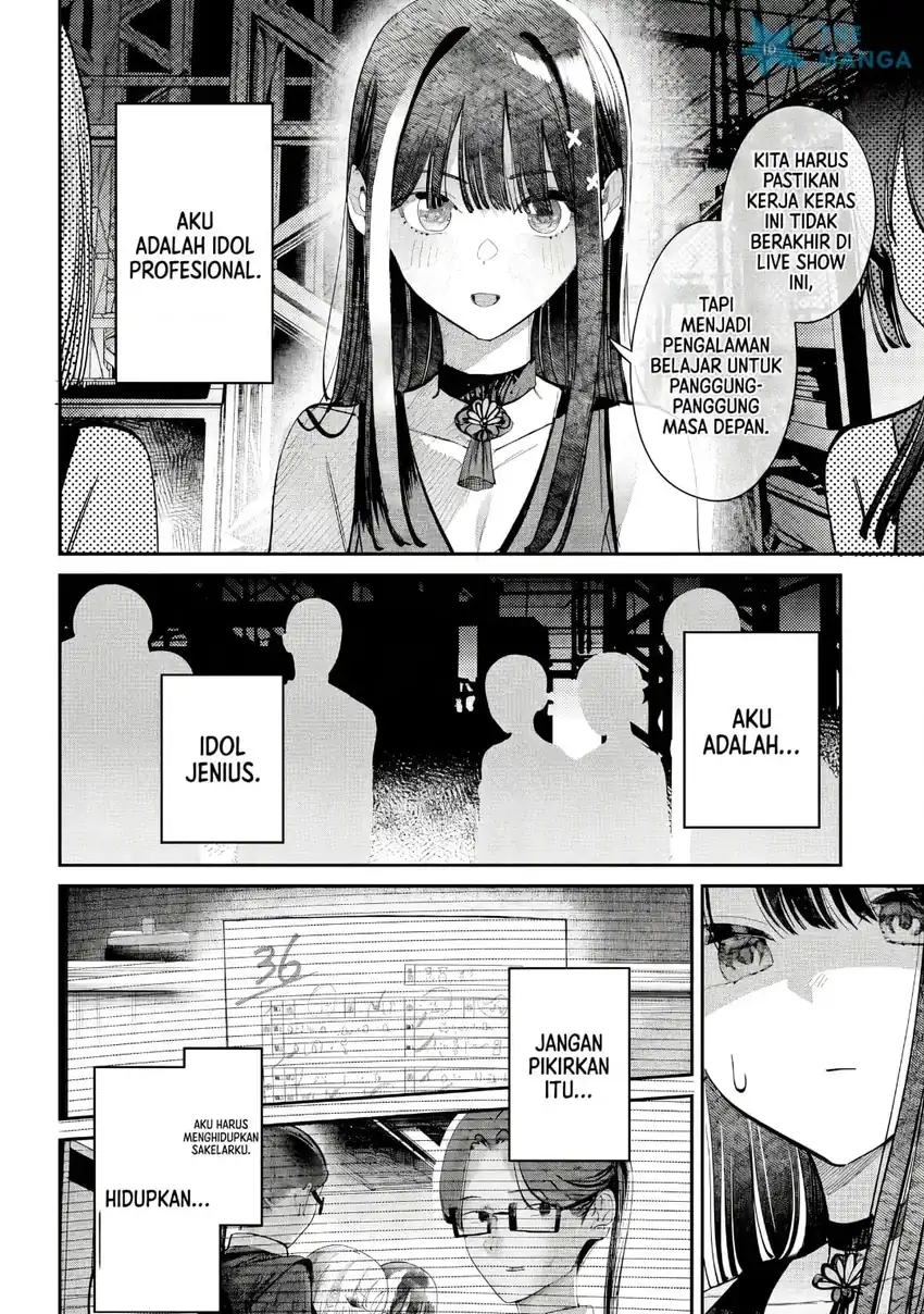 Houkago no Idol ni wa Himitsu ga aru chapter 51 halaman 15