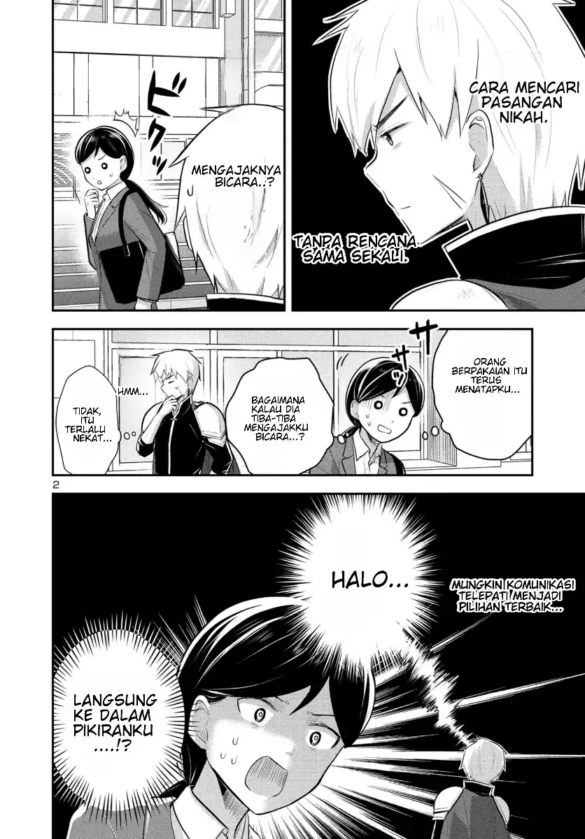 Isekai Saikyou, Nihon de JK to Konkatsu suru chapter 2 halaman 19