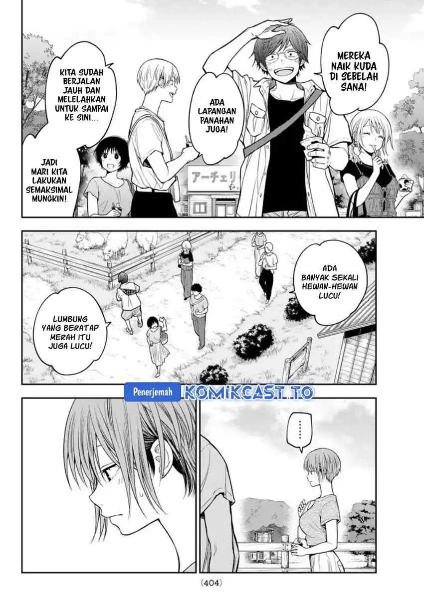 Kuroiwa Medaka ni Watashi no Kawaii ga Tsuujinai chapter 226 halaman 5