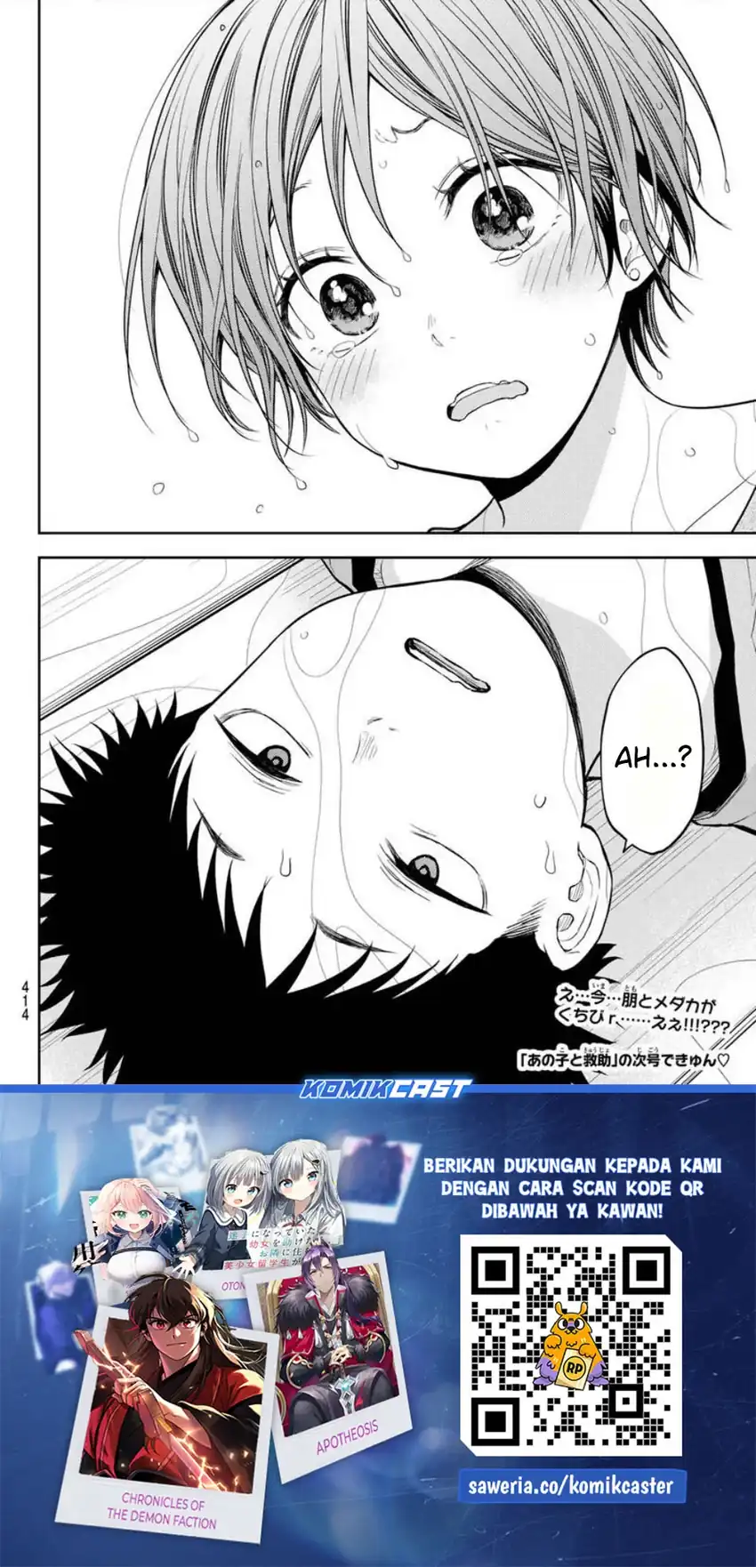 Kuroiwa Medaka ni Watashi no Kawaii ga Tsuujinai chapter 226 halaman 15