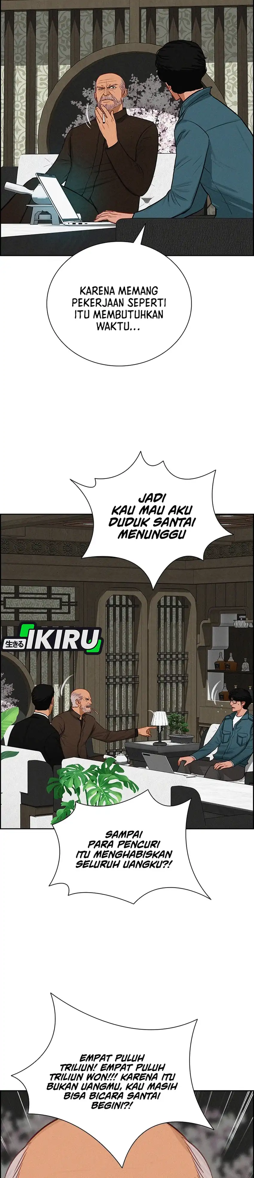 Lord of Money chapter 299 halaman 7