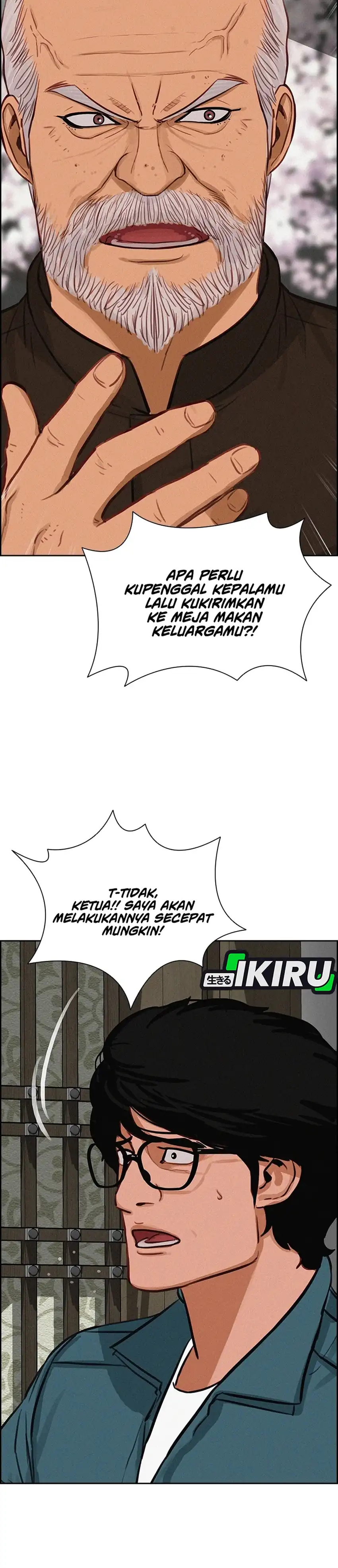 Lord of Money chapter 299 halaman 8