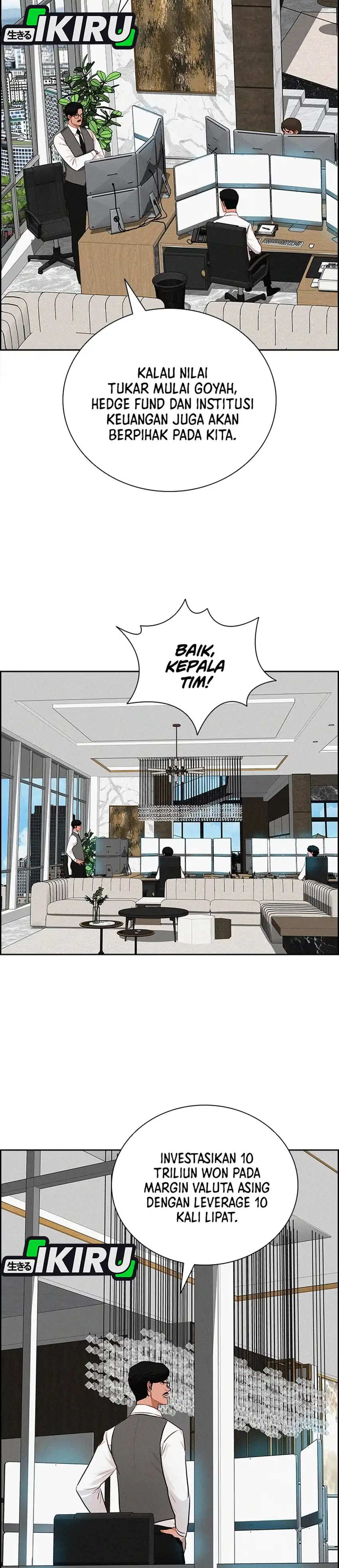 Lord of Money chapter 299 halaman 17