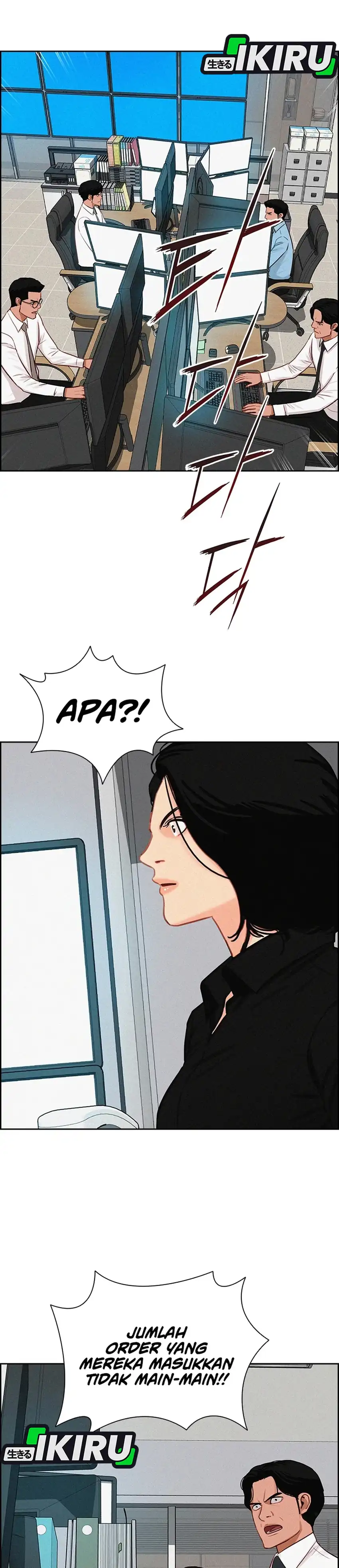 Lord of Money chapter 299 halaman 23