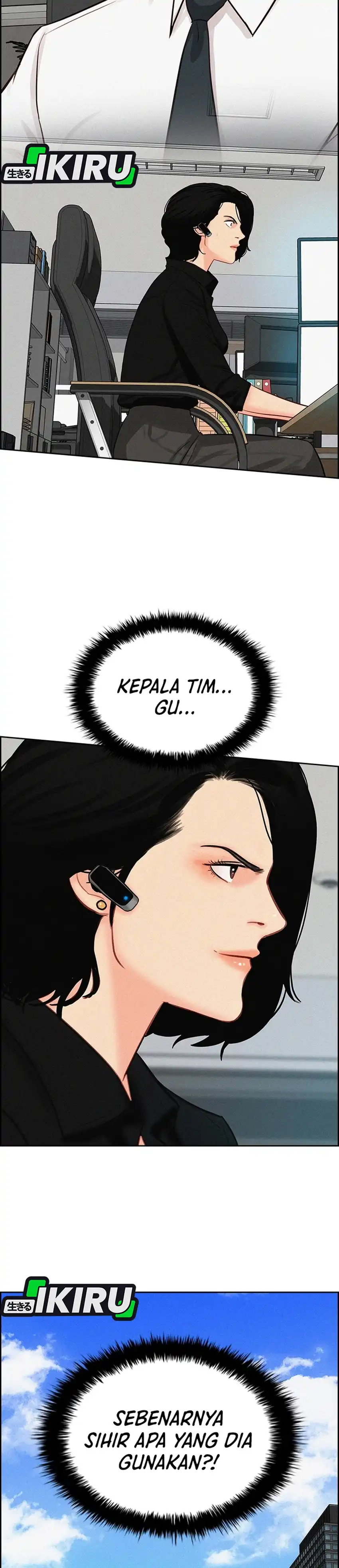 Lord of Money chapter 299 halaman 33