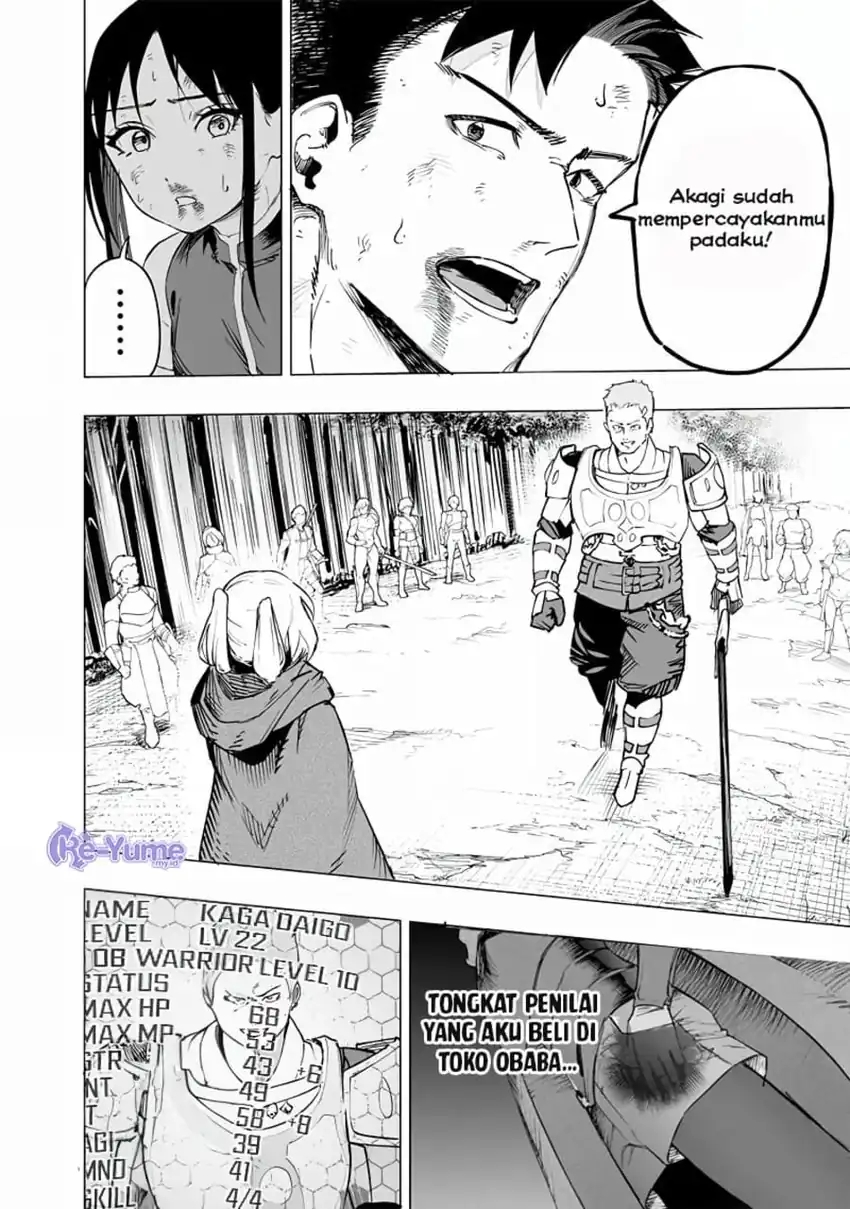 Saiaku no Avalon chapter 52 halaman 9