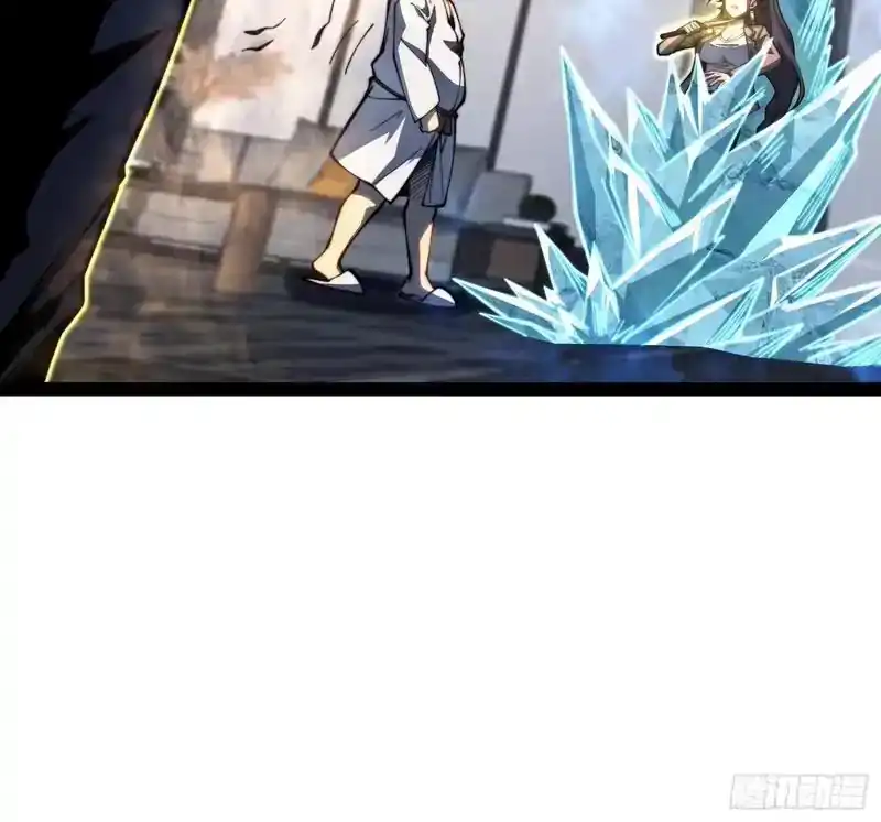 Full-Time Awakening chapter 115 halaman 17