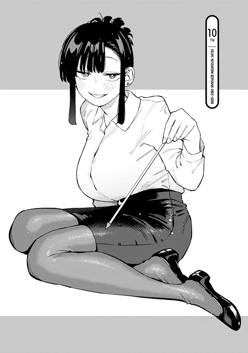 Itoko no Onee-chan ni Amaechau? chapter 10 halaman 6