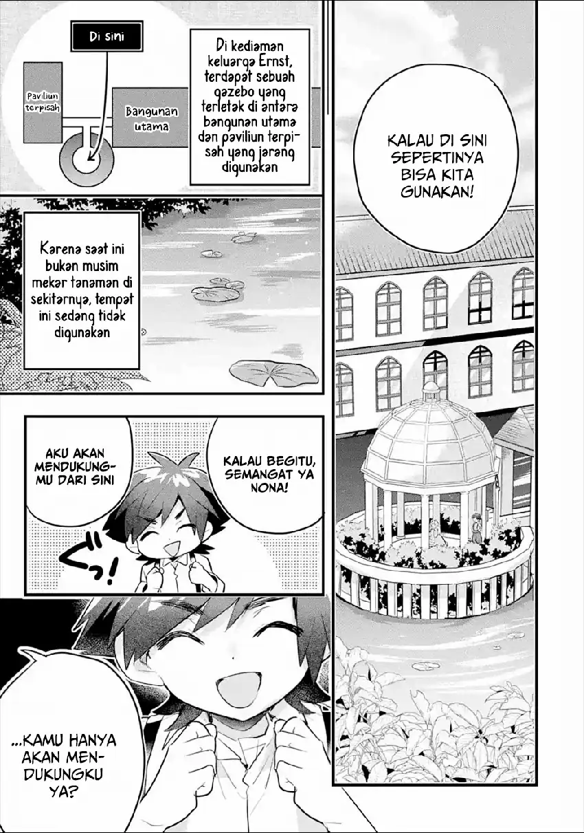 Otome Game no Mob Desura Naindaga chapter 7 halaman 23