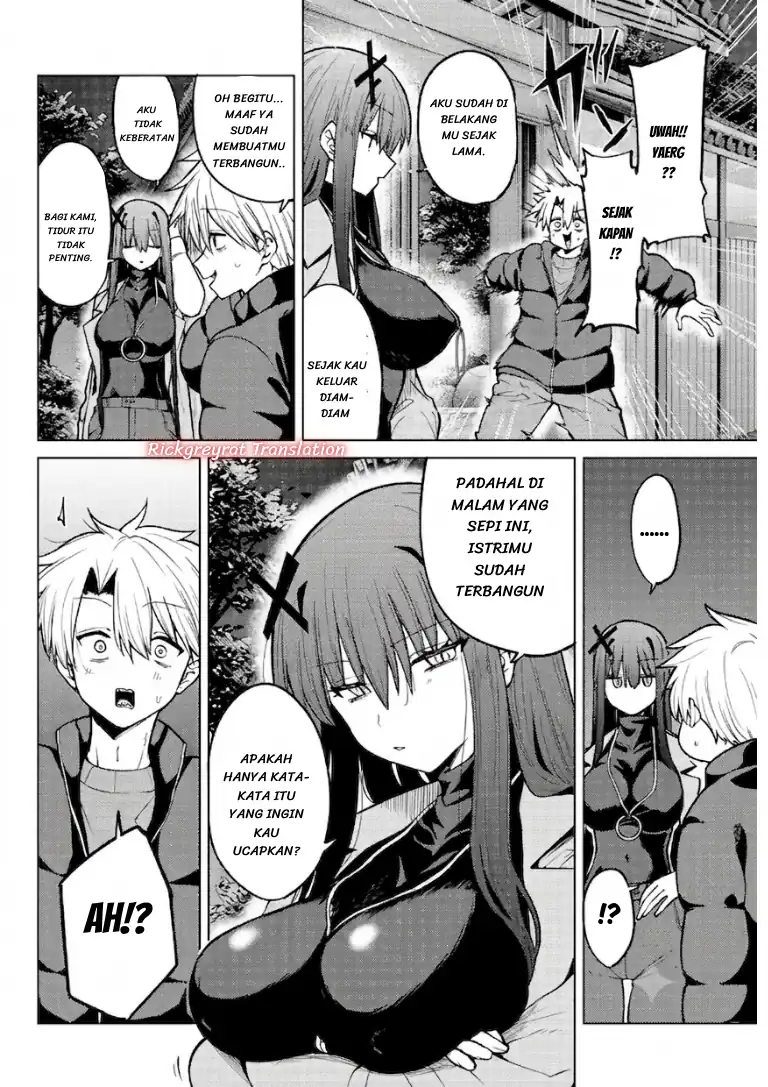 Kurotsuki no Yaergnacht chapter 51 halaman 5