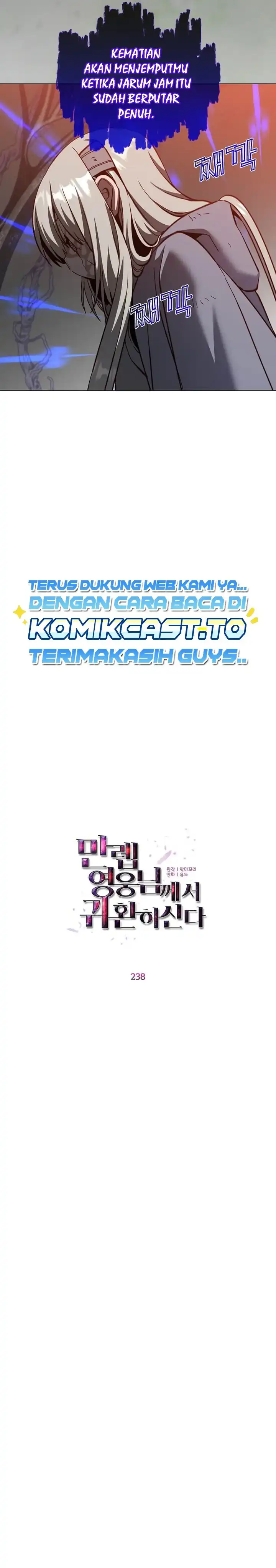 The Max Leveled Hero Will Return! chapter 238 halaman 9