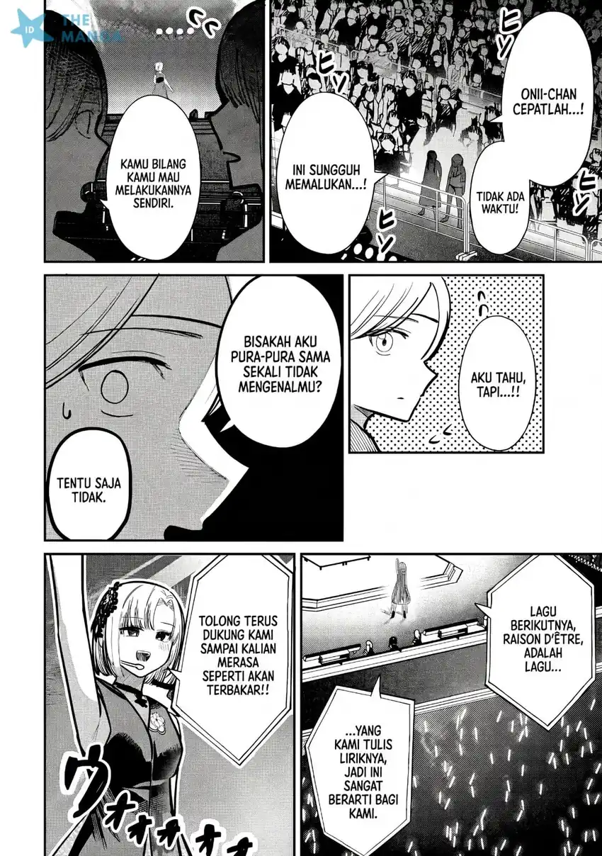 Houkago no Idol ni wa Himitsu ga aru chapter 52 halaman 7