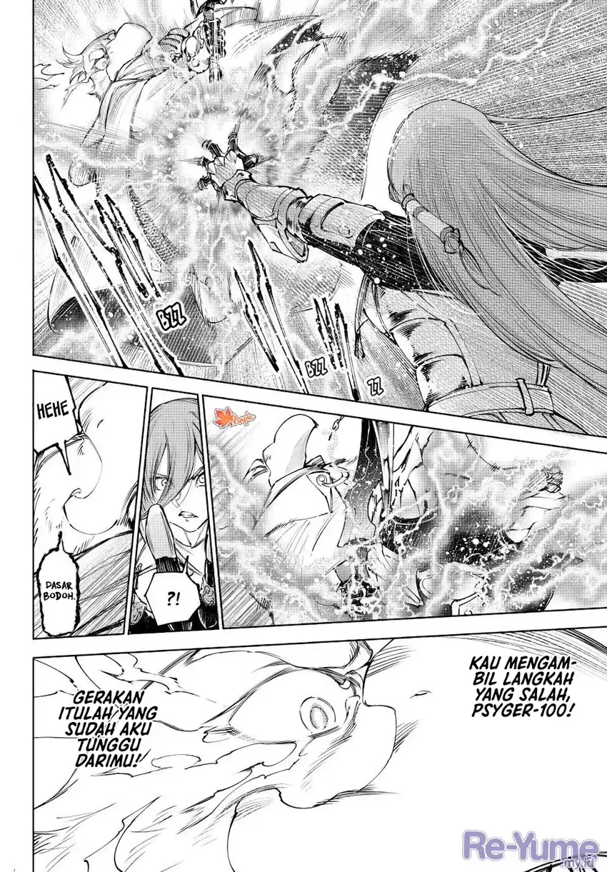 Shangri-La Frontier ~ Kusoge Hunter, Kamige ni Idoman to su~ chapter 270 halaman 17