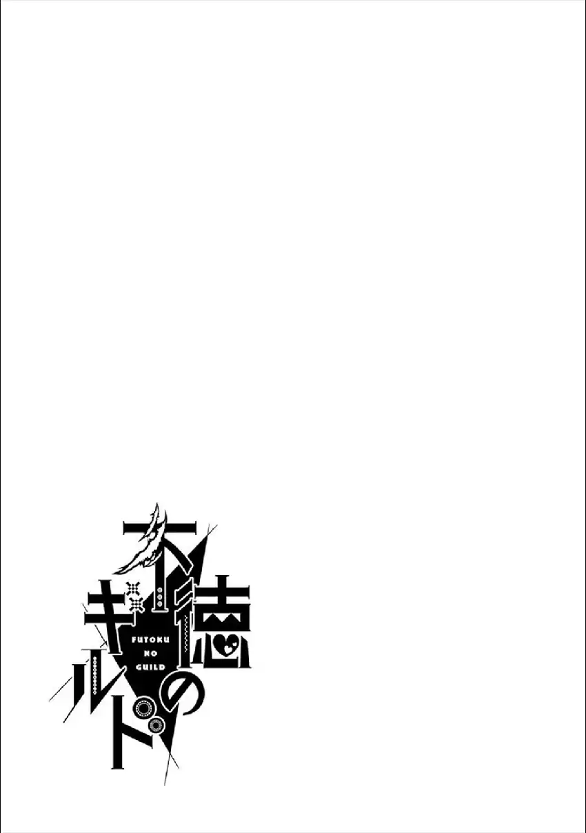 Futoku no Guild chapter 12.5 halaman 12