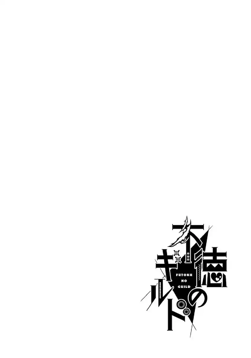 Futoku no Guild chapter 14 halaman 32