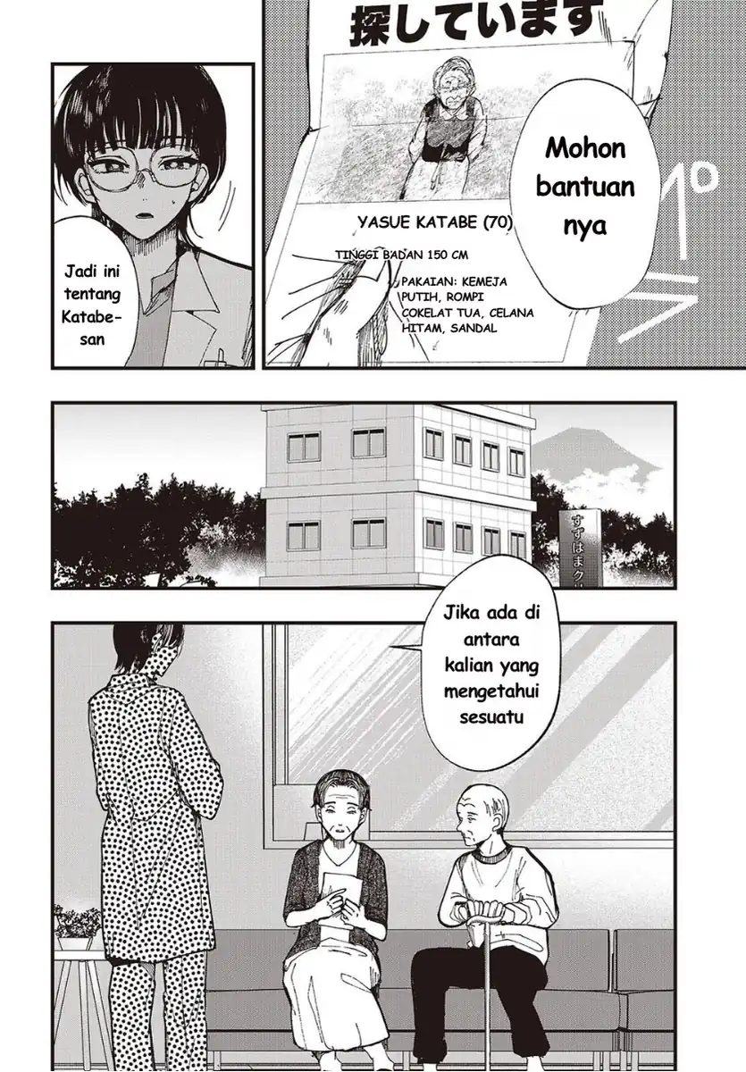 Mentori-Sama chapter 7 halaman 4