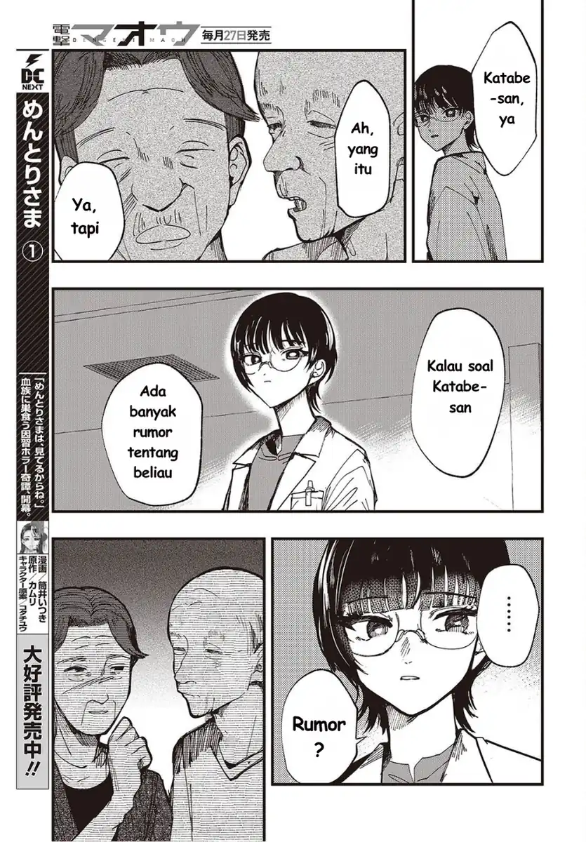 Mentori-Sama chapter 7 halaman 5