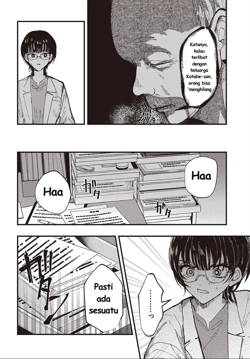 Mentori-Sama chapter 7 halaman 6