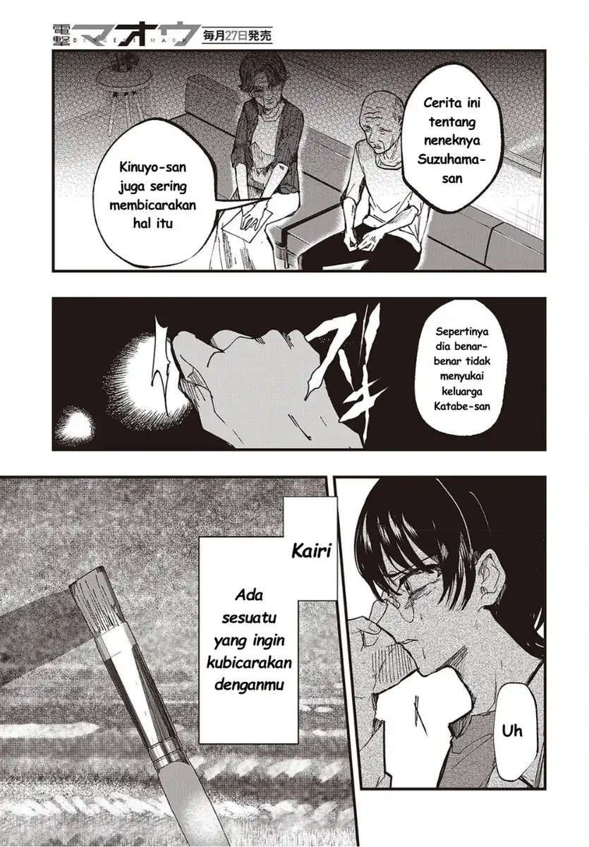 Mentori-Sama chapter 7 halaman 7
