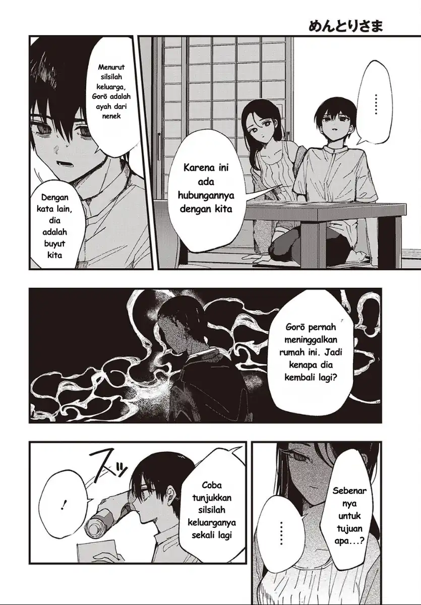 Mentori-Sama chapter 7 halaman 12