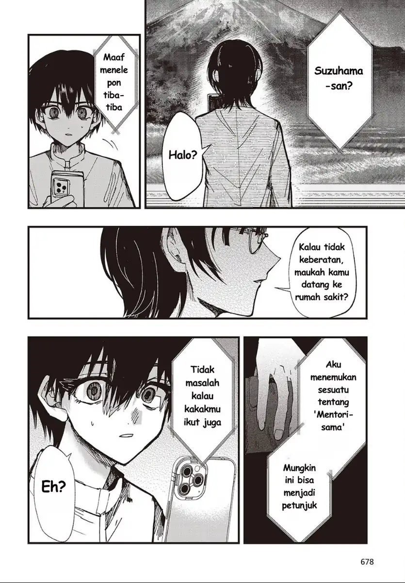 Mentori-Sama chapter 7 halaman 14