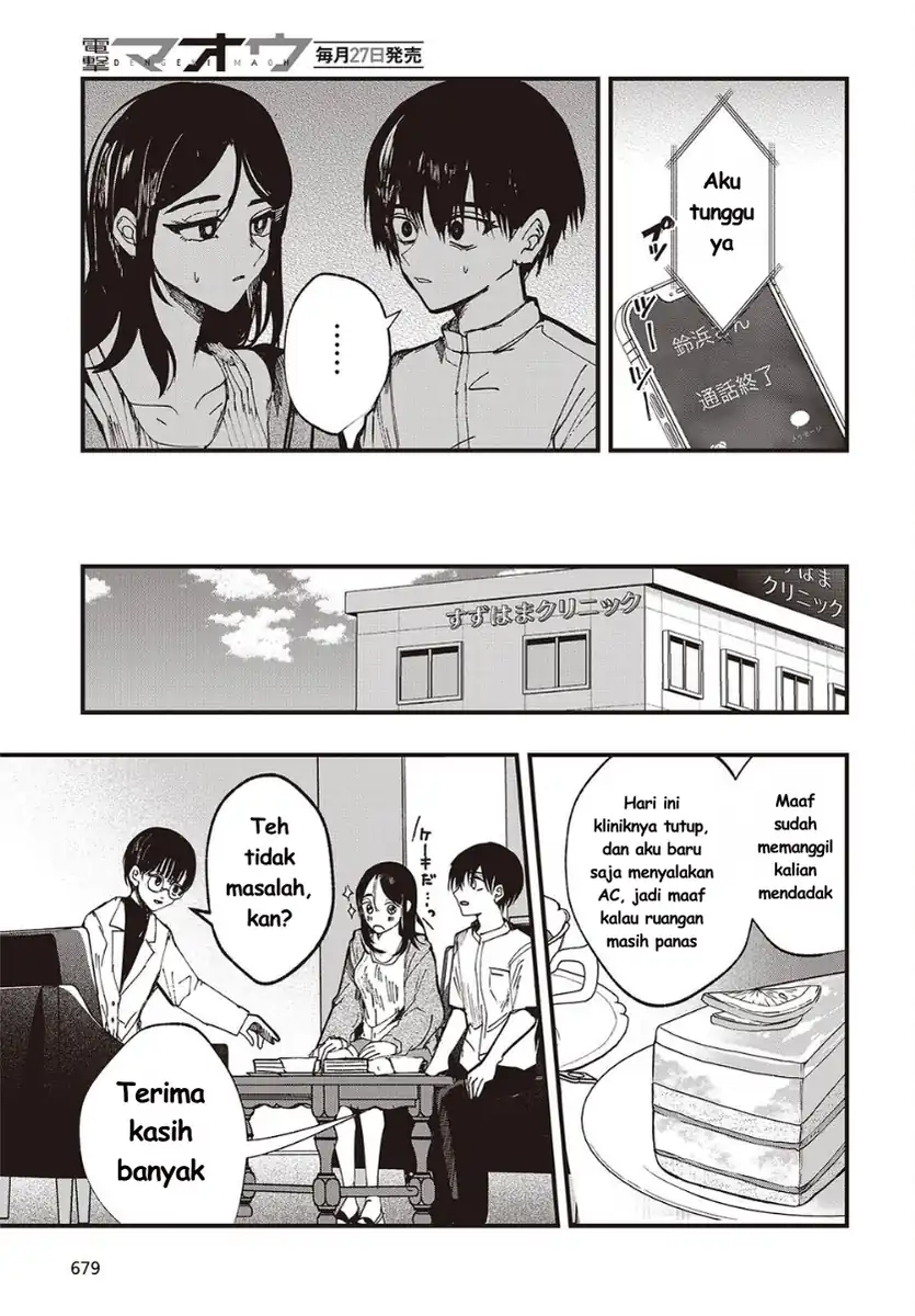 Mentori-Sama chapter 7 halaman 15