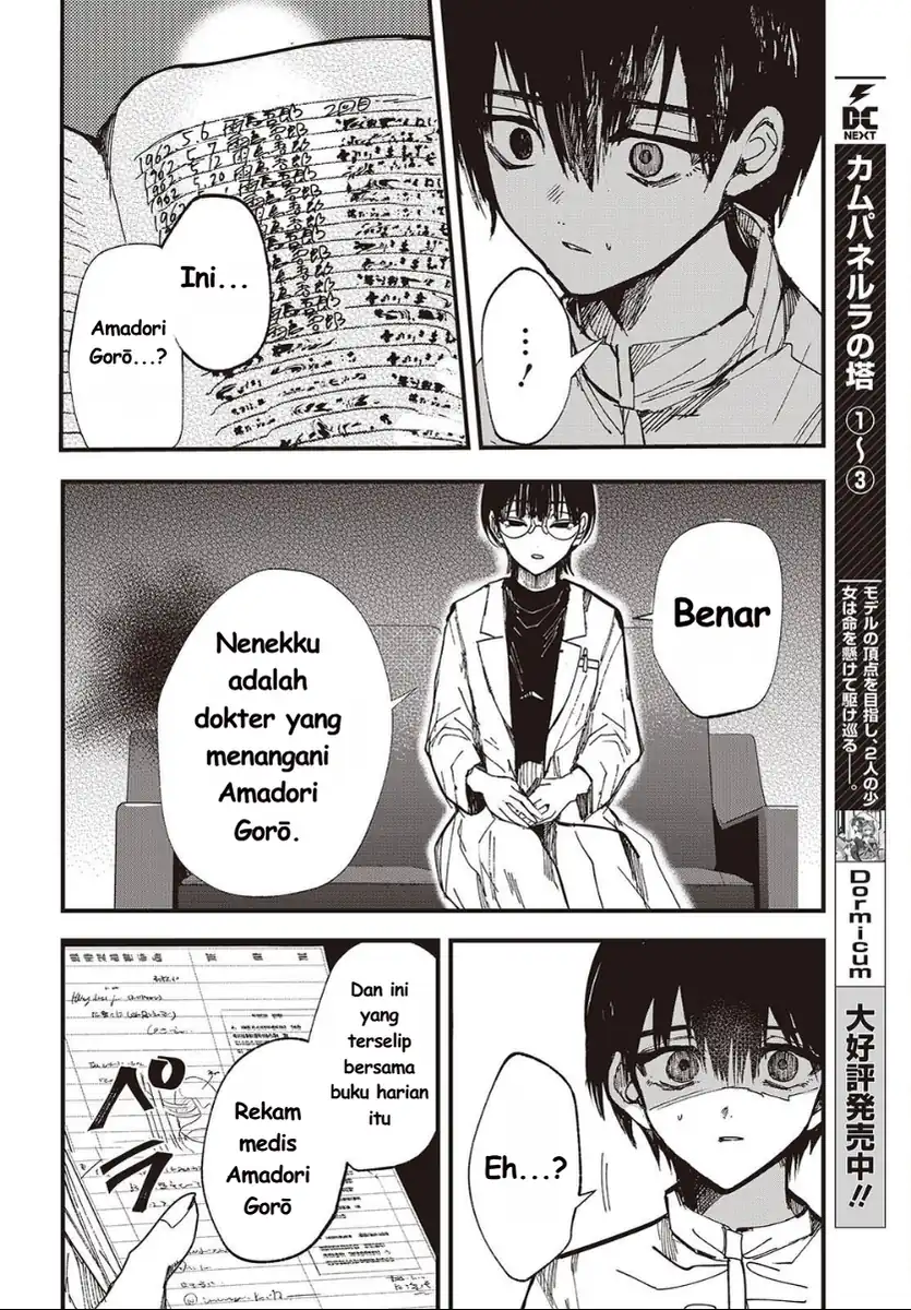 Mentori-Sama chapter 7 halaman 18