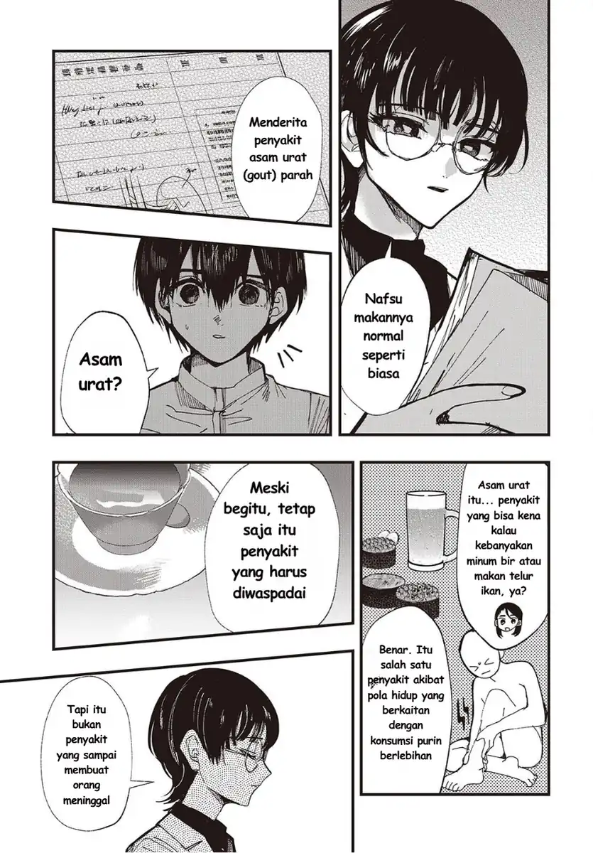Mentori-Sama chapter 7 halaman 19