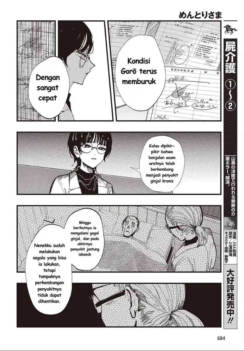 Mentori-Sama chapter 7 halaman 20