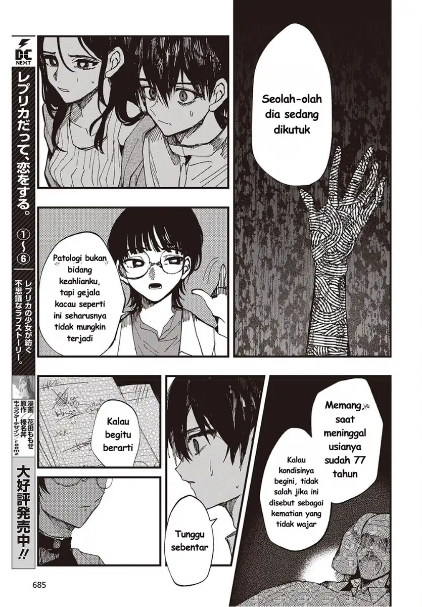 Mentori-Sama chapter 7 halaman 21