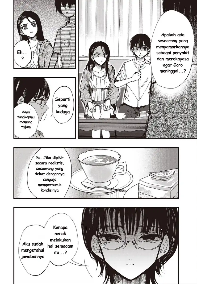 Mentori-Sama chapter 7 halaman 22