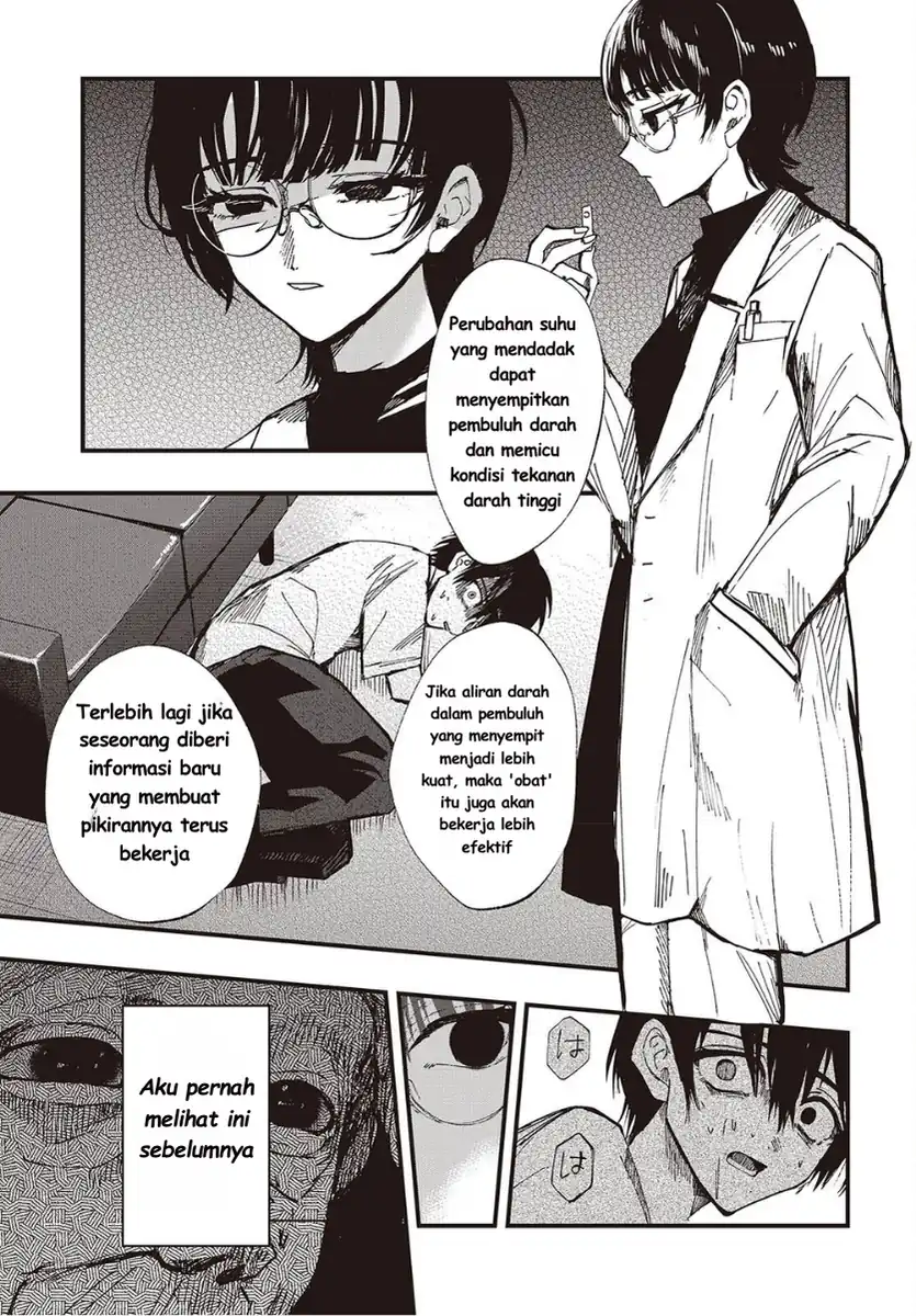 Mentori-Sama chapter 7 halaman 25