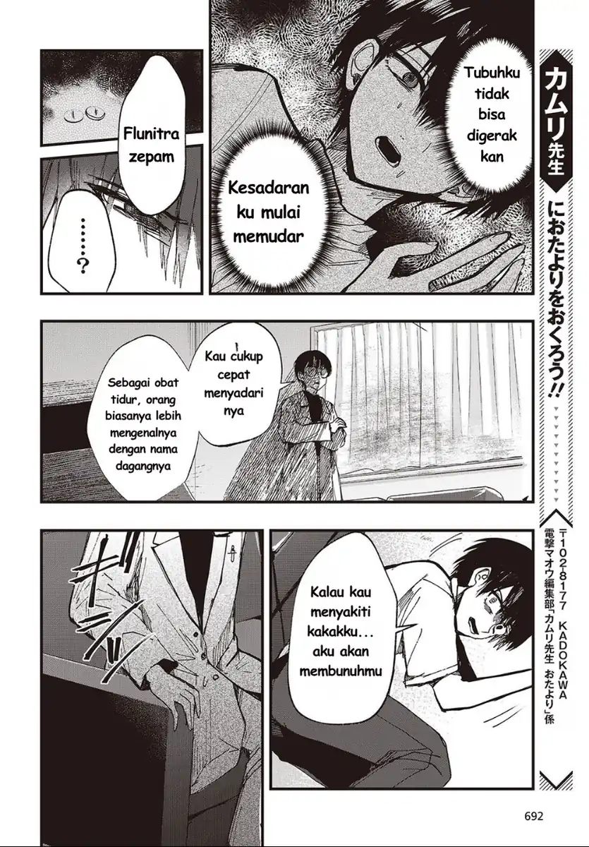 Mentori-Sama chapter 7 halaman 28
