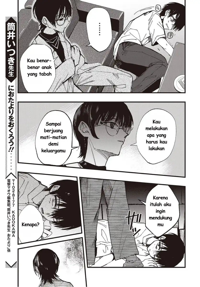 Mentori-Sama chapter 7 halaman 29