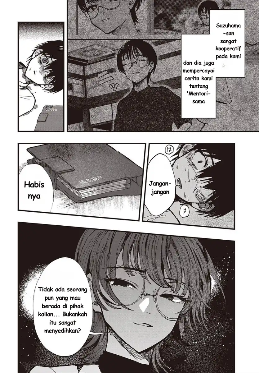 Mentori-Sama chapter 7 halaman 30