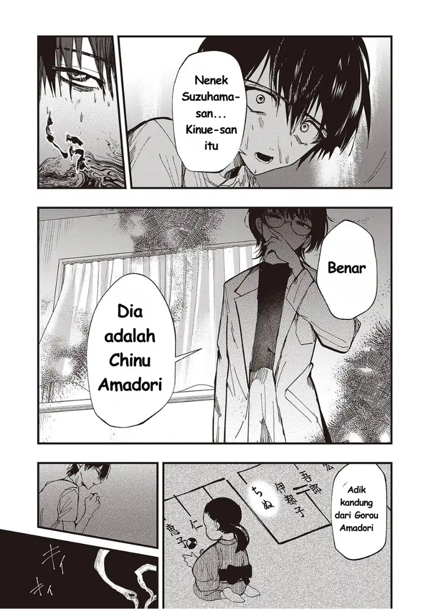 Mentori-Sama chapter 7 halaman 31