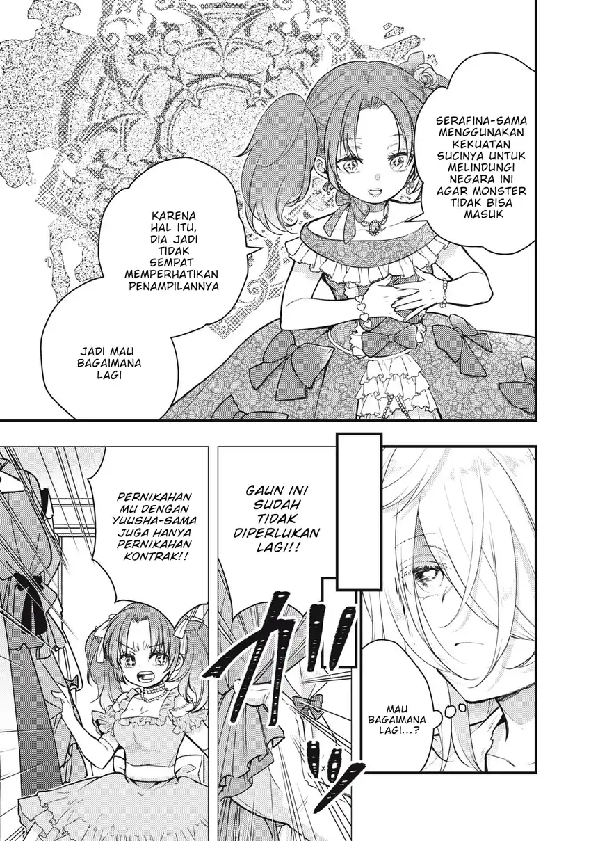 Yonige Seijo no Nidome no Kekkon chapter 1 halaman 8