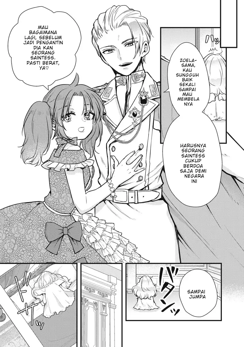Yonige Seijo no Nidome no Kekkon chapter 1 halaman 10