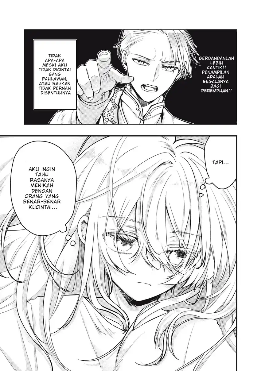 Yonige Seijo no Nidome no Kekkon chapter 1 halaman 12