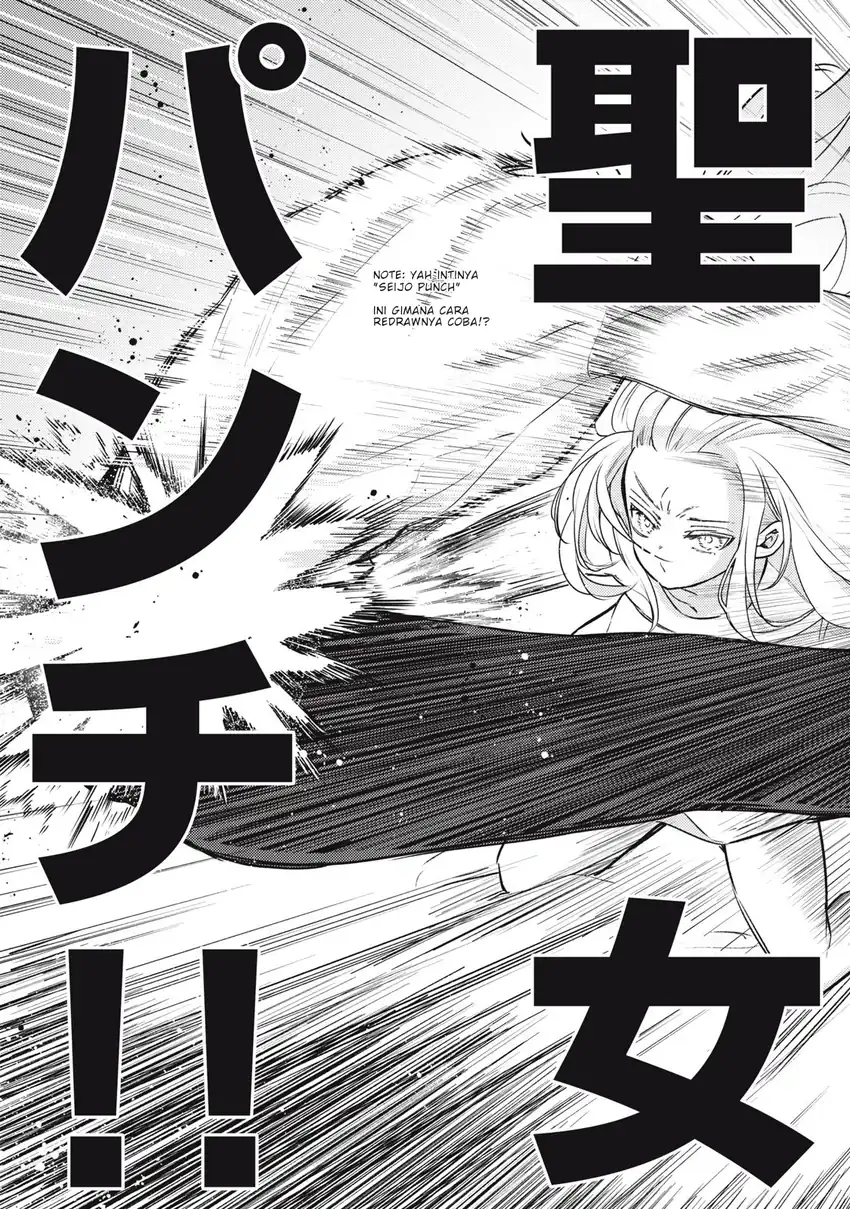 Yonige Seijo no Nidome no Kekkon chapter 1 halaman 17