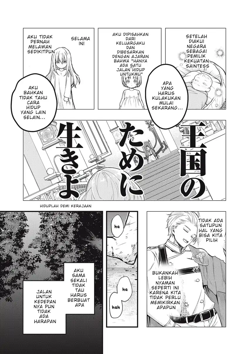 Yonige Seijo no Nidome no Kekkon chapter 1 halaman 20