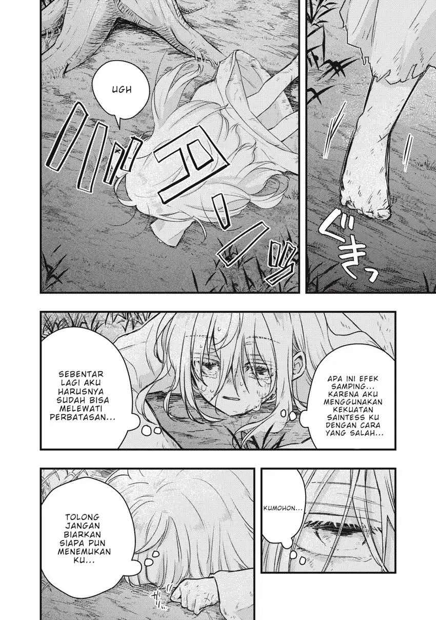 Yonige Seijo no Nidome no Kekkon chapter 1 halaman 23