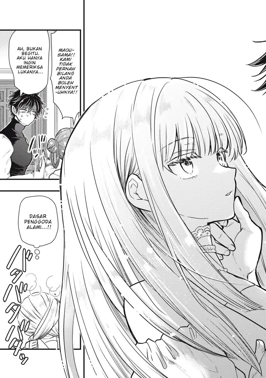 Yonige Seijo no Nidome no Kekkon chapter 1 halaman 43