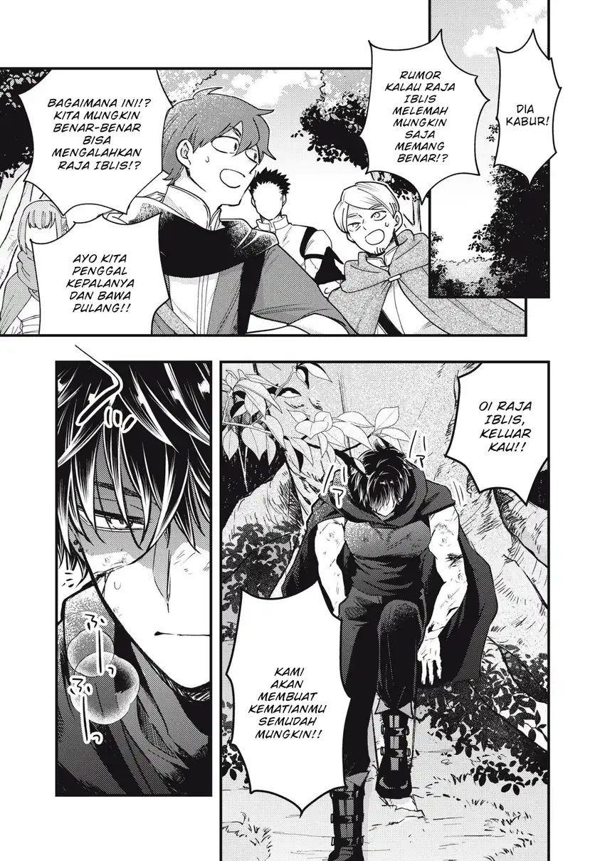 Yonige Seijo no Nidome no Kekkon chapter 1 halaman 47