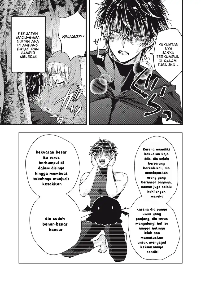 Yonige Seijo no Nidome no Kekkon chapter 1 halaman 49